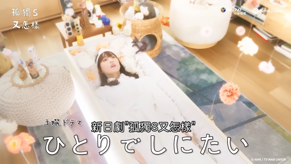 中華電信 已開播