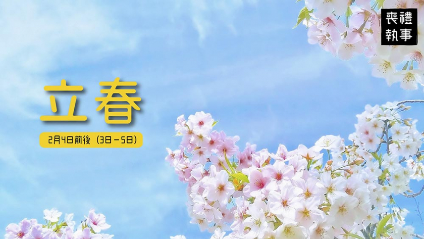 文/ 碧陽氫體驗健康館 / 維基百科