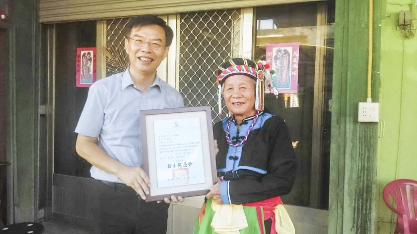 臺東縣政府文化處