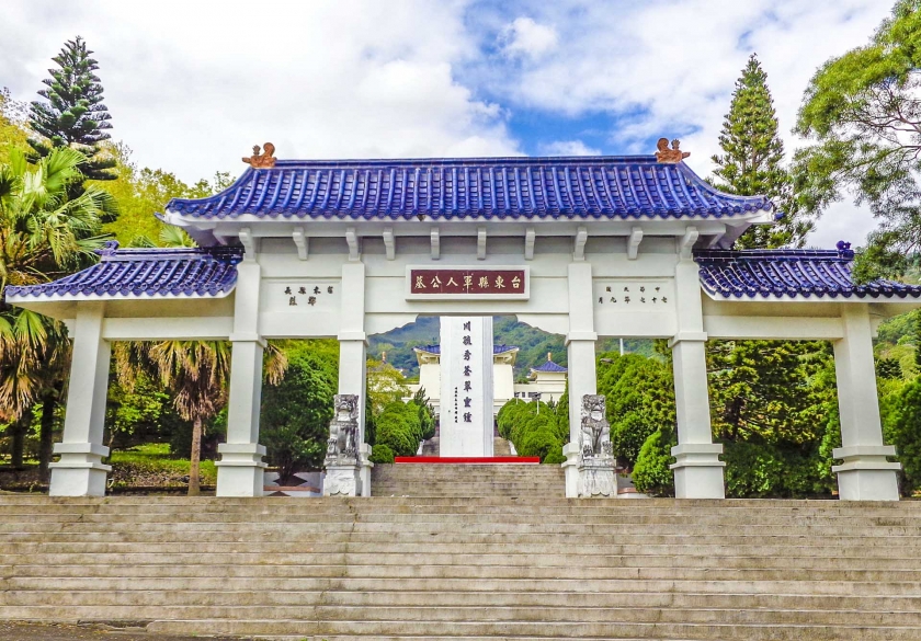 臺東縣軍人公墓 臺東民政局